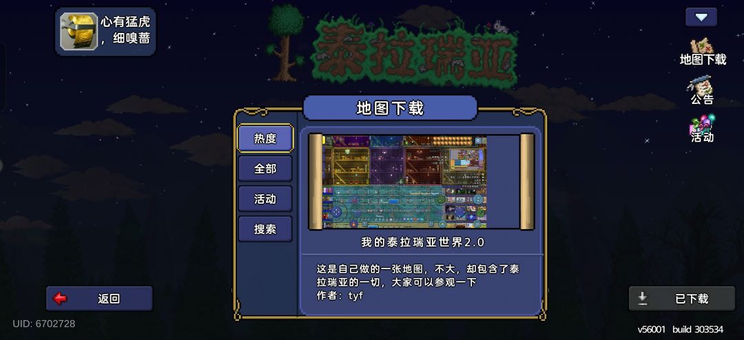 谁来帮帮我 1