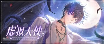 VR真人游戏自选搭档？我申请召唤嫩出水的15岁的程廷羽！