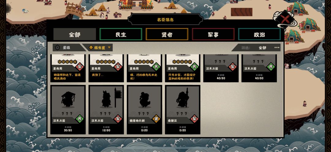 游戏是好游戏,只是不我合适 2