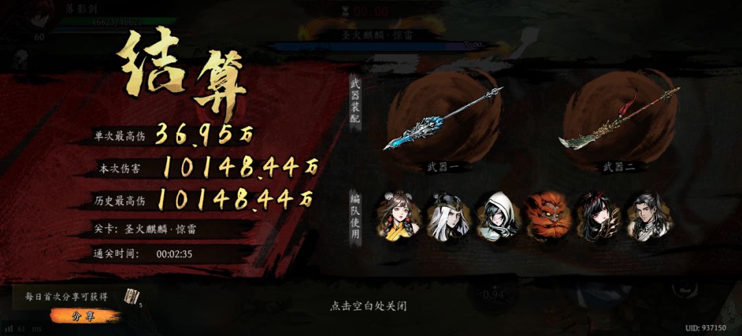 打卡!我的日常闯关! 1