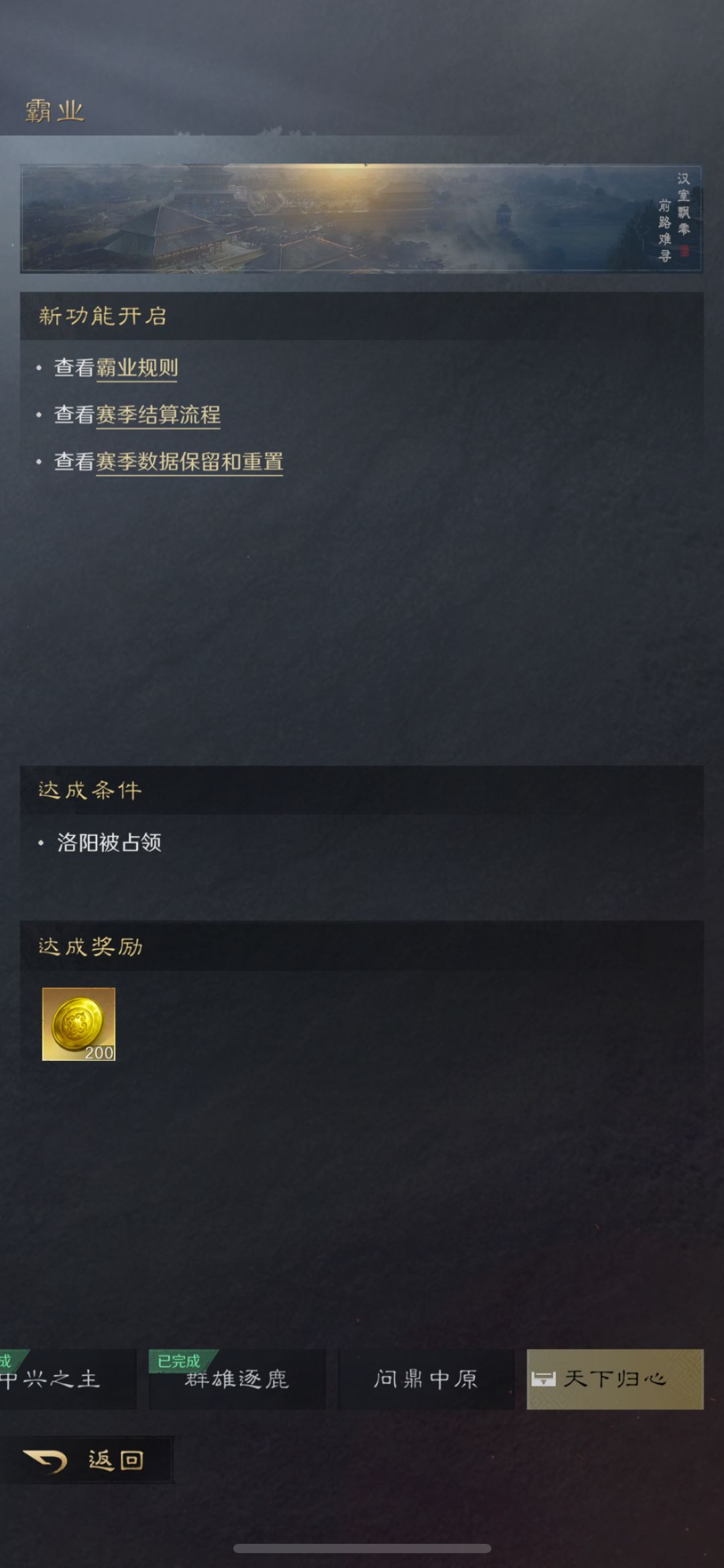 什么时候定名额 1