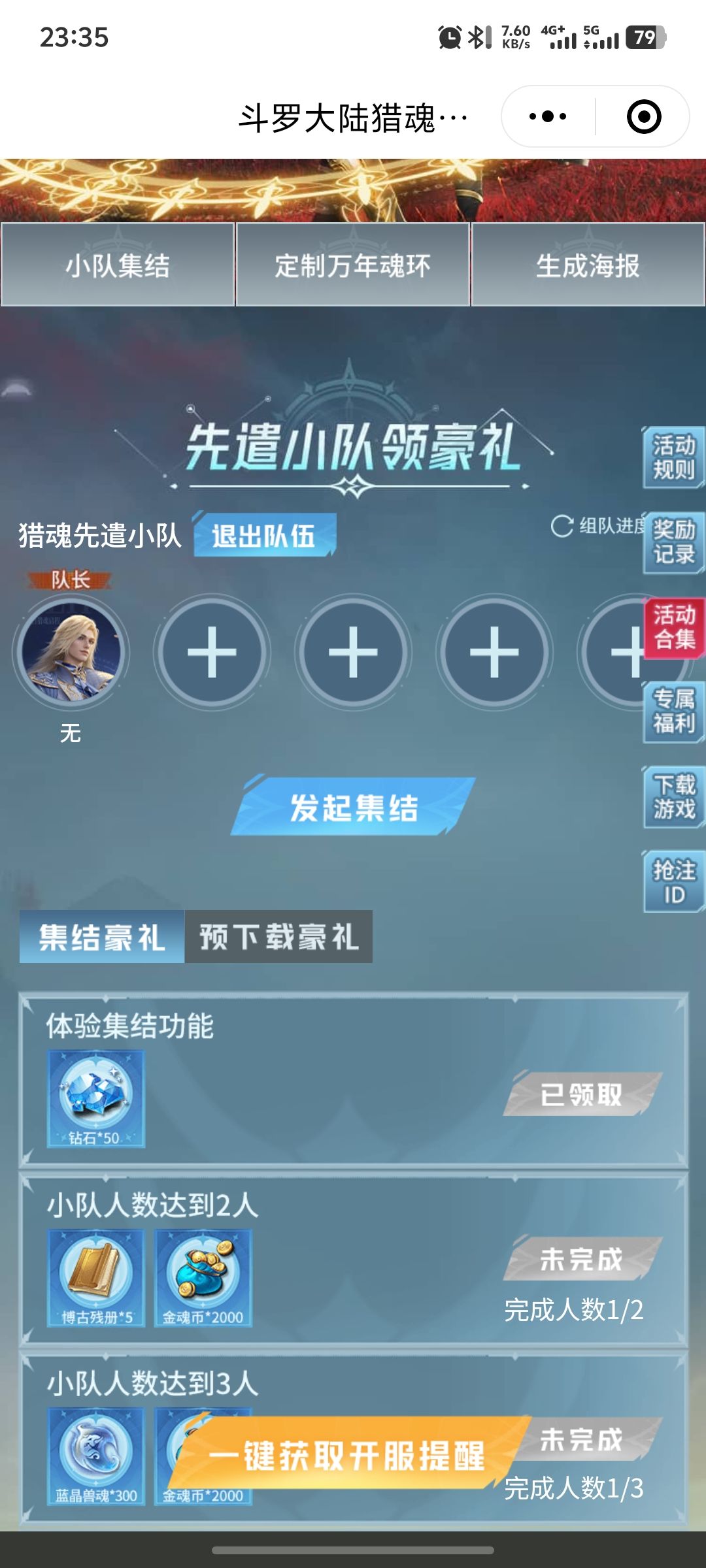 求助 1