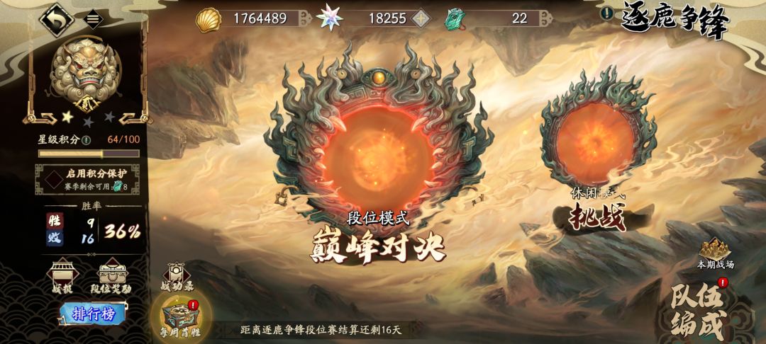 想赢一把拿周常,好人还是多 1