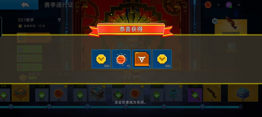 有点儿意思 1