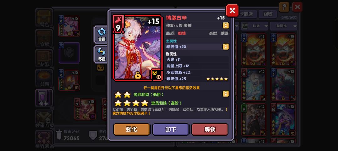 双十一不用移星卡搓出来了两张 2