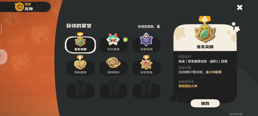终于拿到了 1