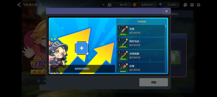 (*´I`*)截图