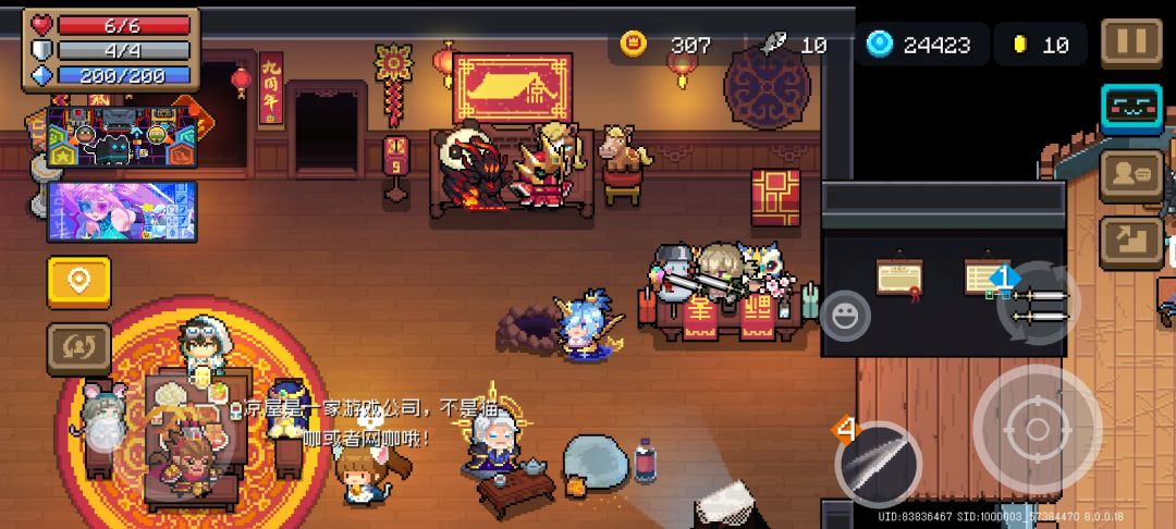 元气骑士NPC也会有体积碰撞的 2