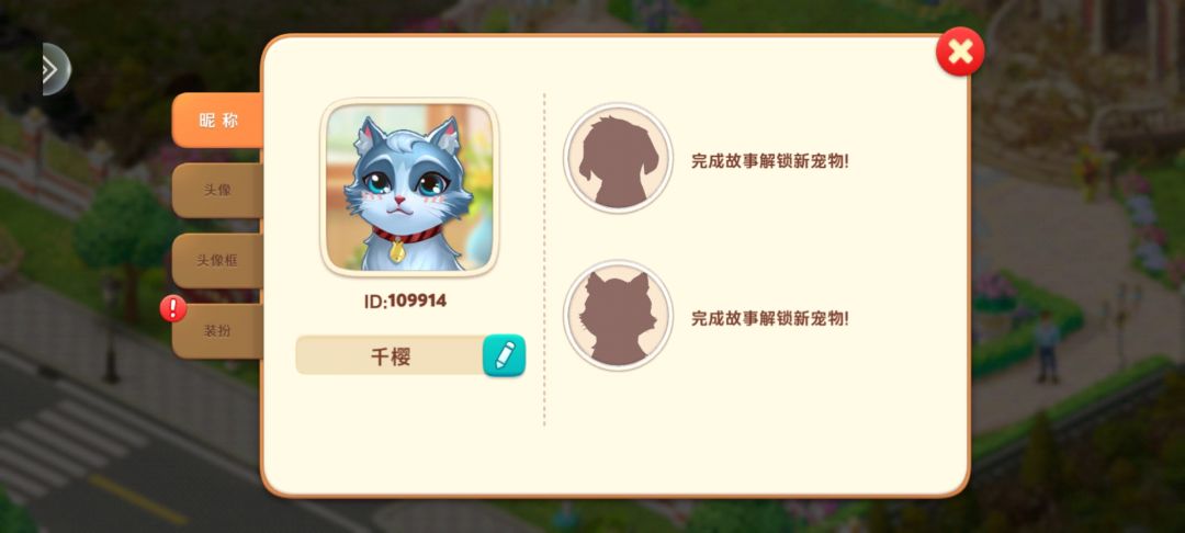 花园里的诗意时光，静谧而美好。 2