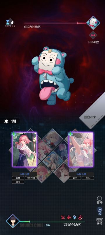 【豹子头】没周一照样玩毒！飞踢薄纱嘤嘤怪