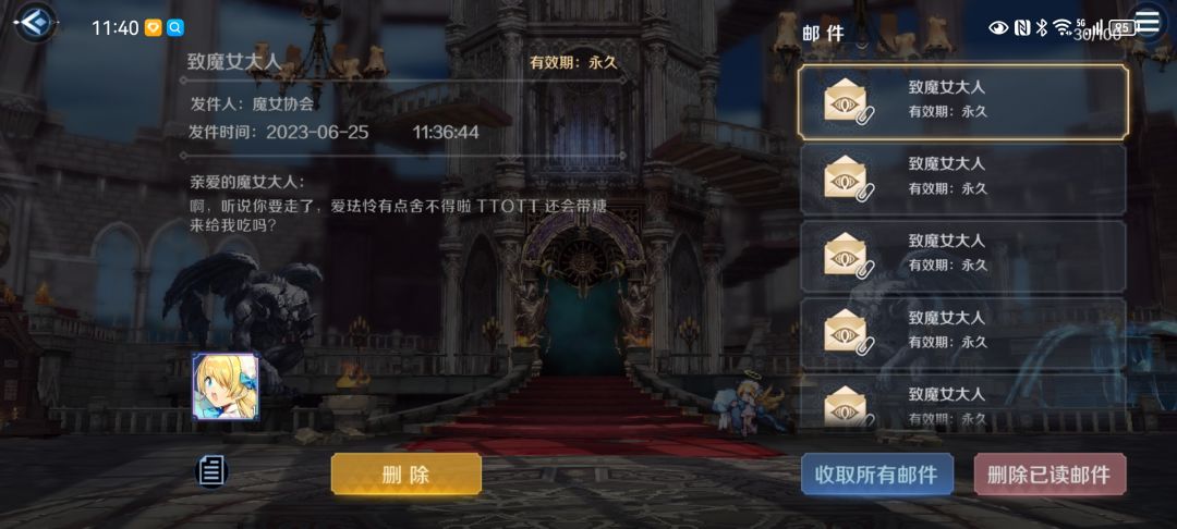 一切都结束了…… 2