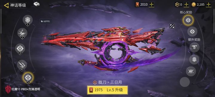 哇碎片爆率真的超高啊截图