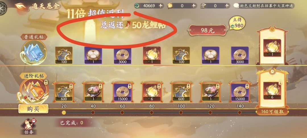 不是很懂这个活动 1
