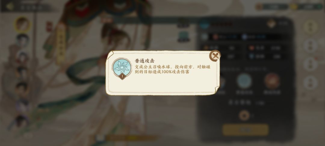 名士技能(5) 3