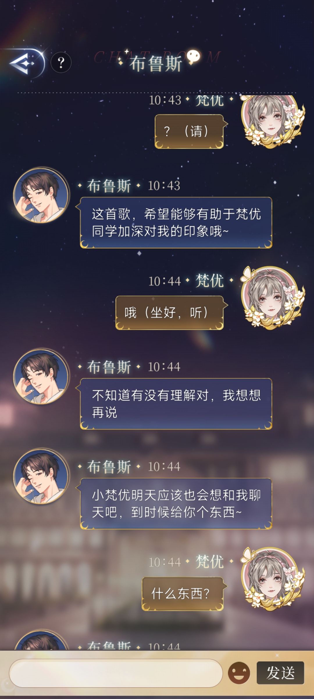 被布鲁斯反向迫害(dT-Tb) 5