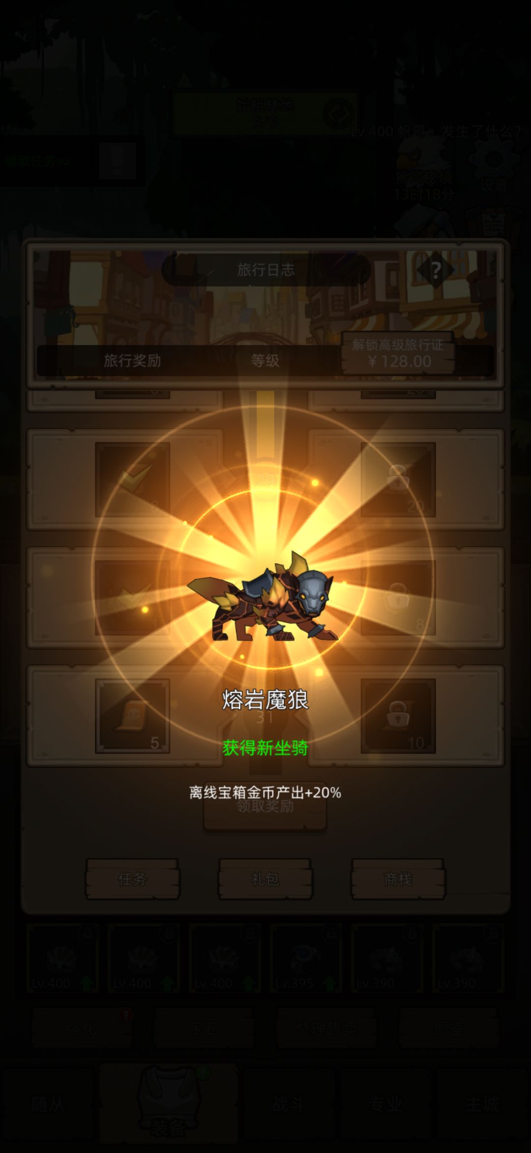 儿童节再见截图