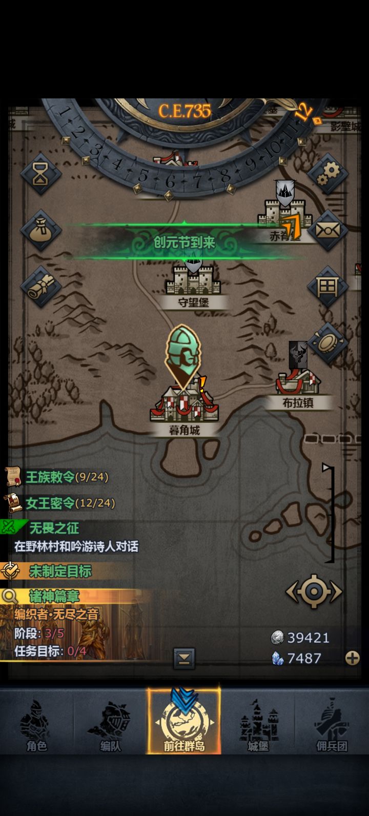 还有佬周本没打的吗😭截图