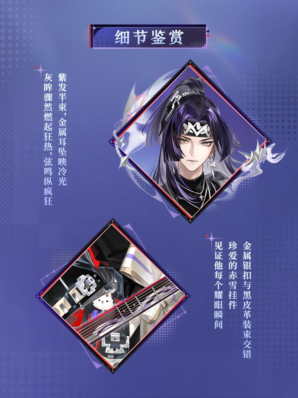 ☆异想誓言系列皮肤 情报第二期☆ 10