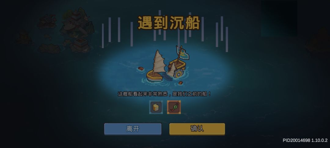 你游bug真多 1