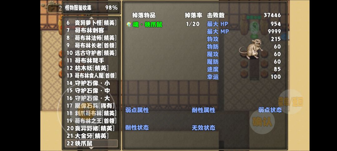 素质追更 1