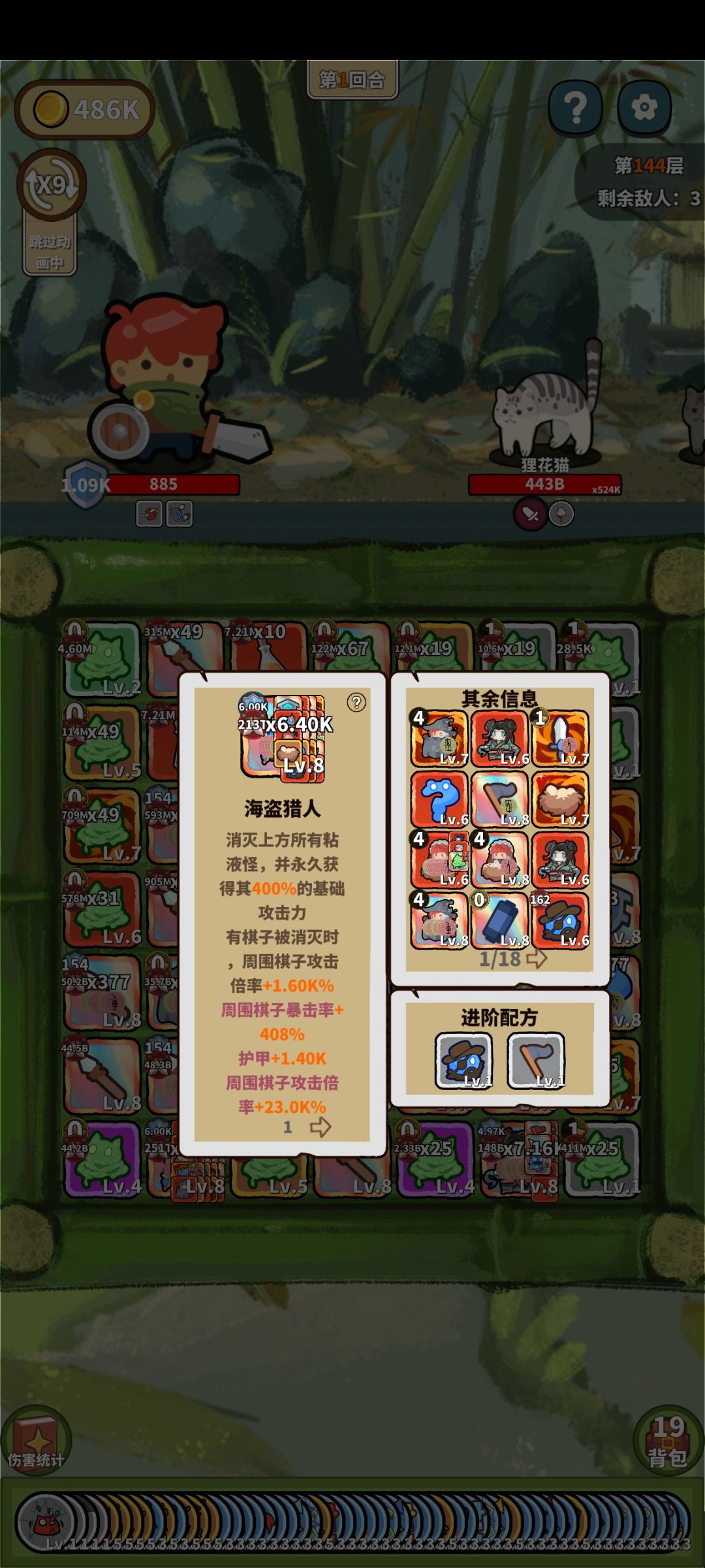 打得太累了。 2