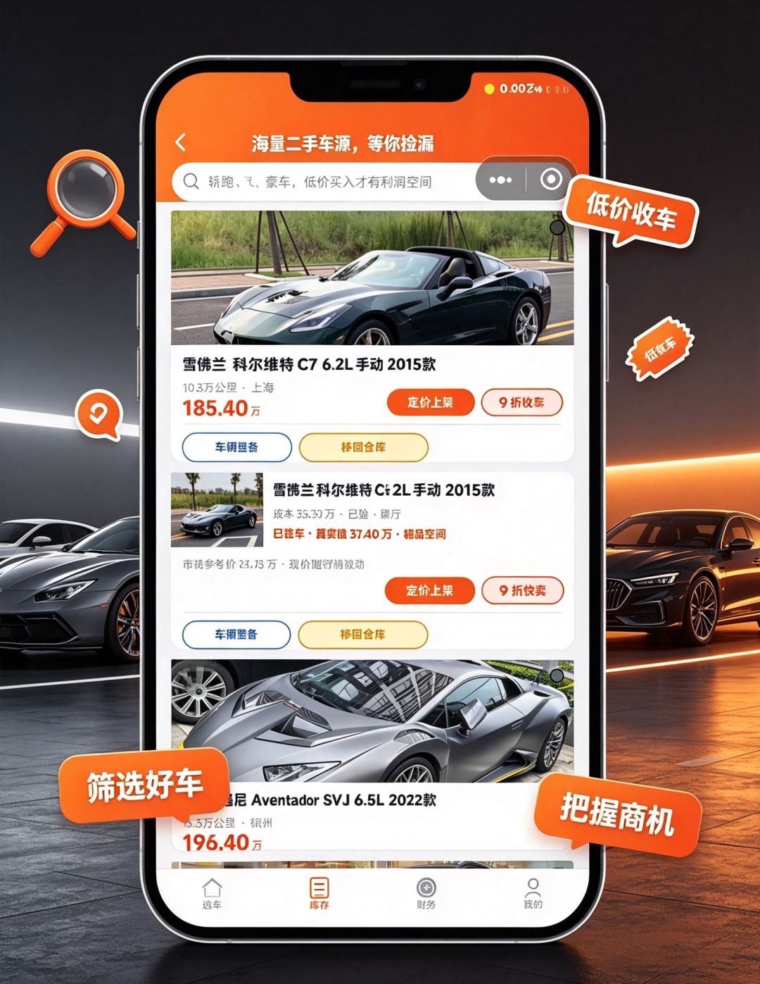 玩家资金体量不断壮大新增豪华车型及功能 2