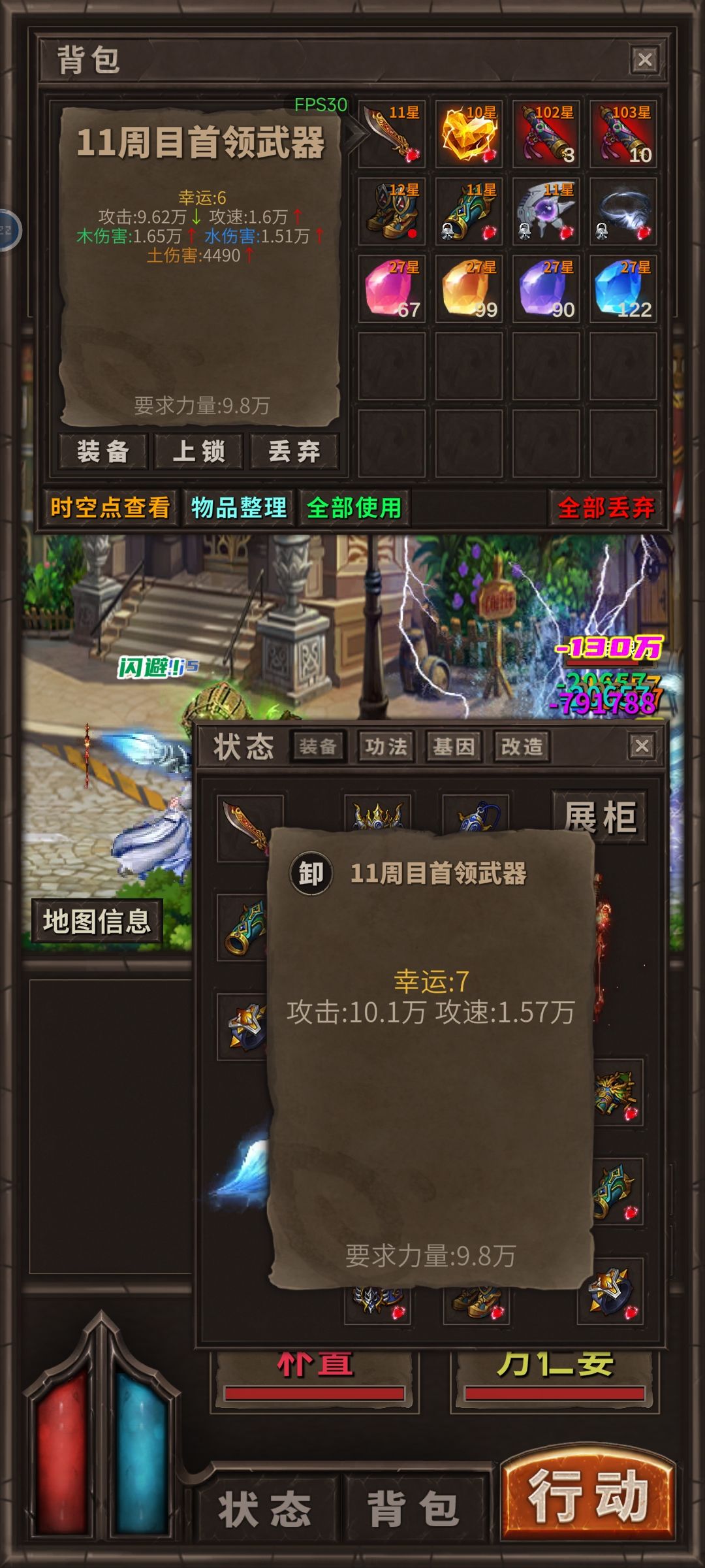 动态图片 3