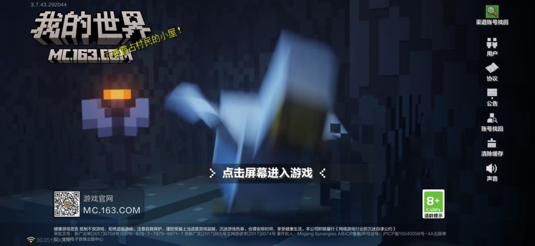 动态图片 1