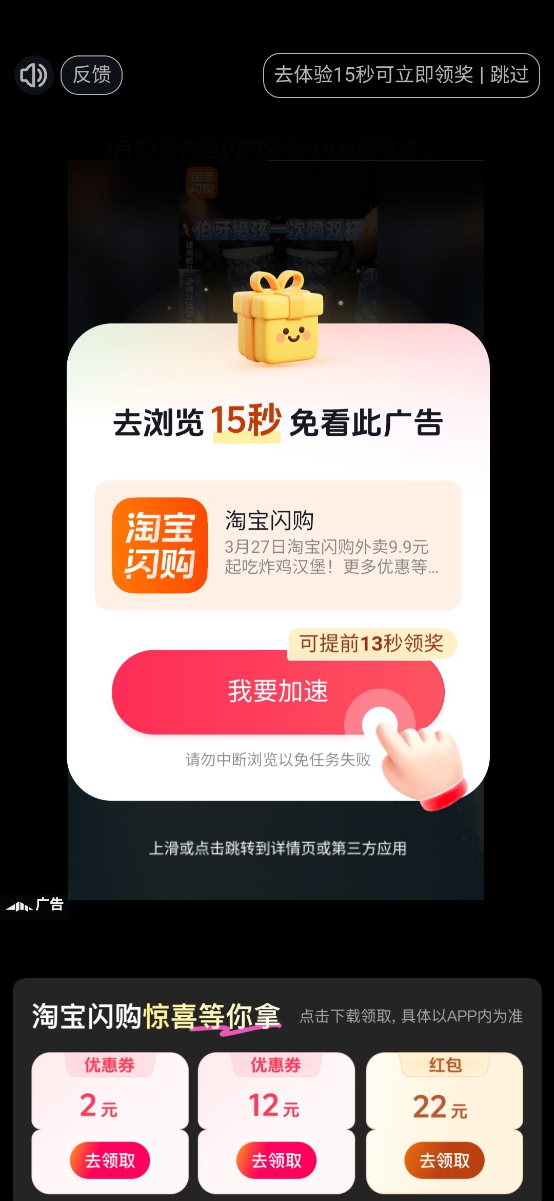 这个游戏牛逼 3