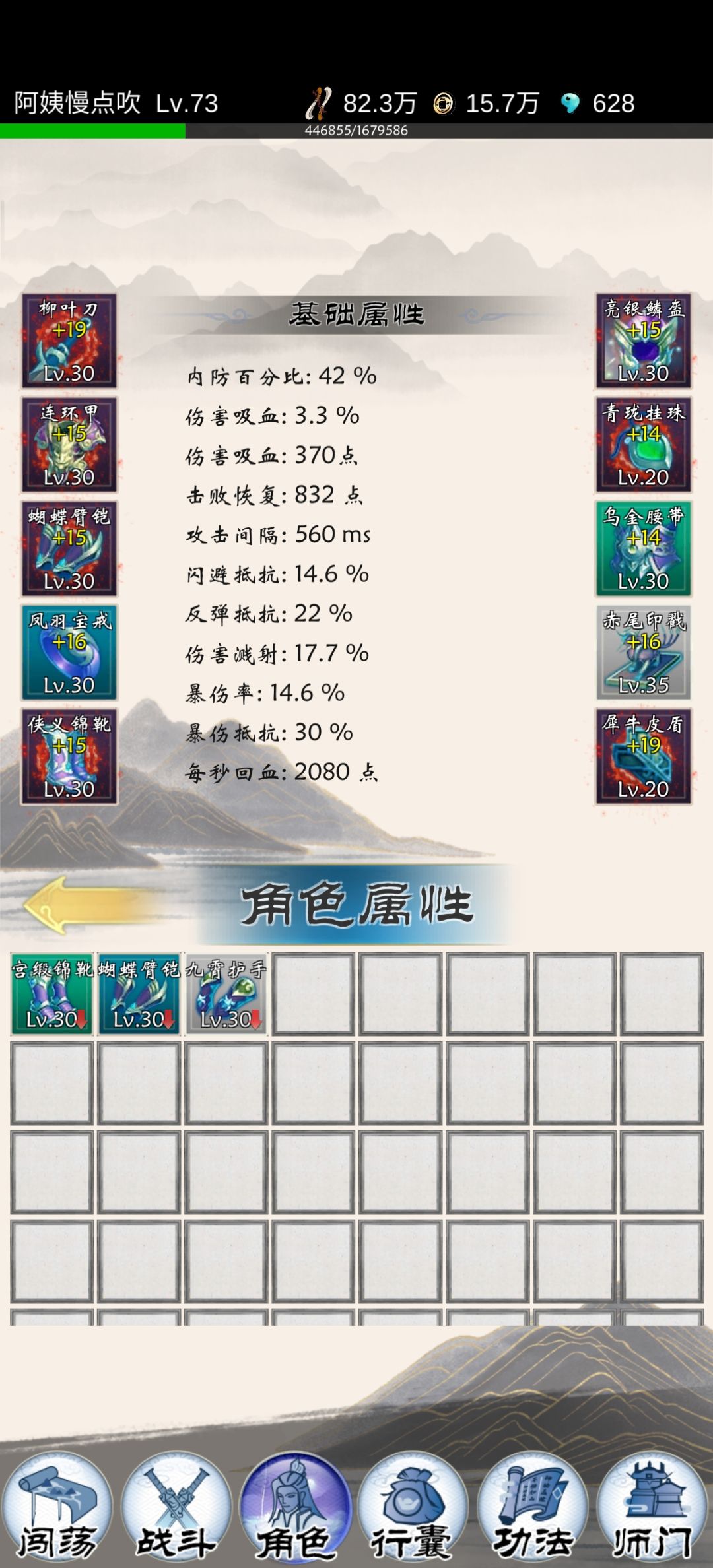 动态图片 2