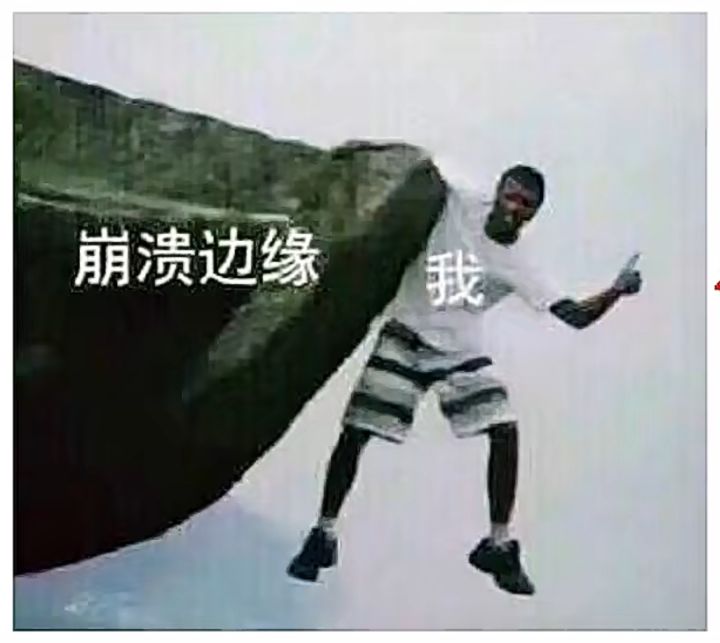 如果是真的,我希望是,,,截图