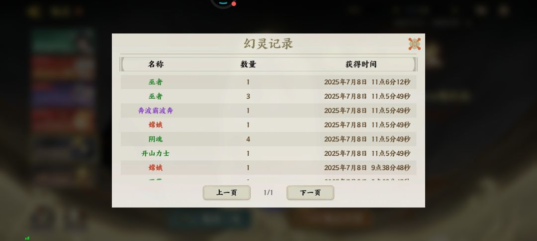 7星嫦娥 3