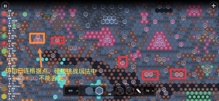三国-群雄逐鹿v4.3正式版(全新地图)截图