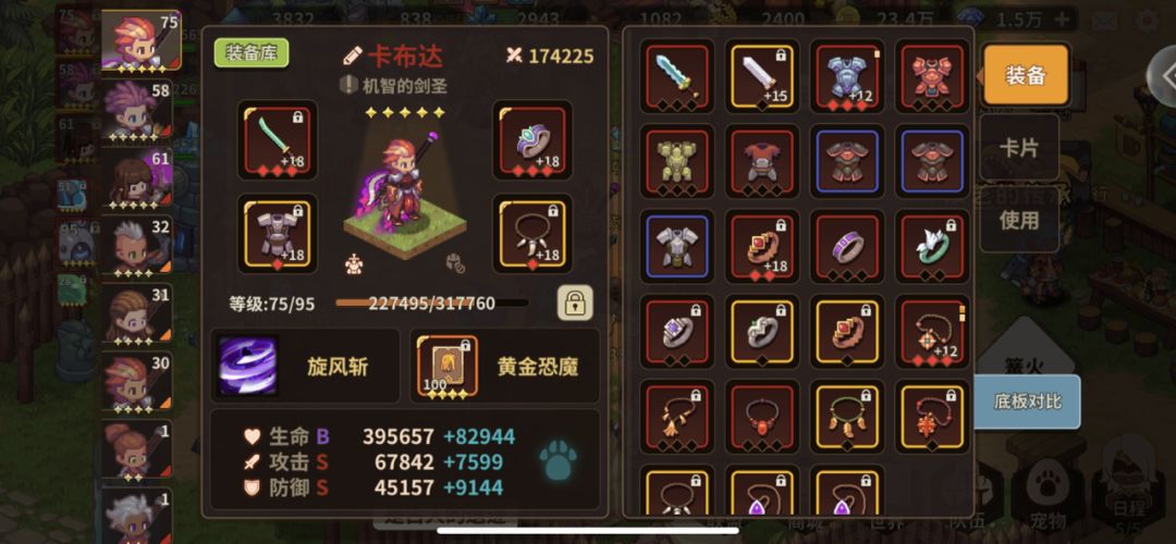 动态图片 2