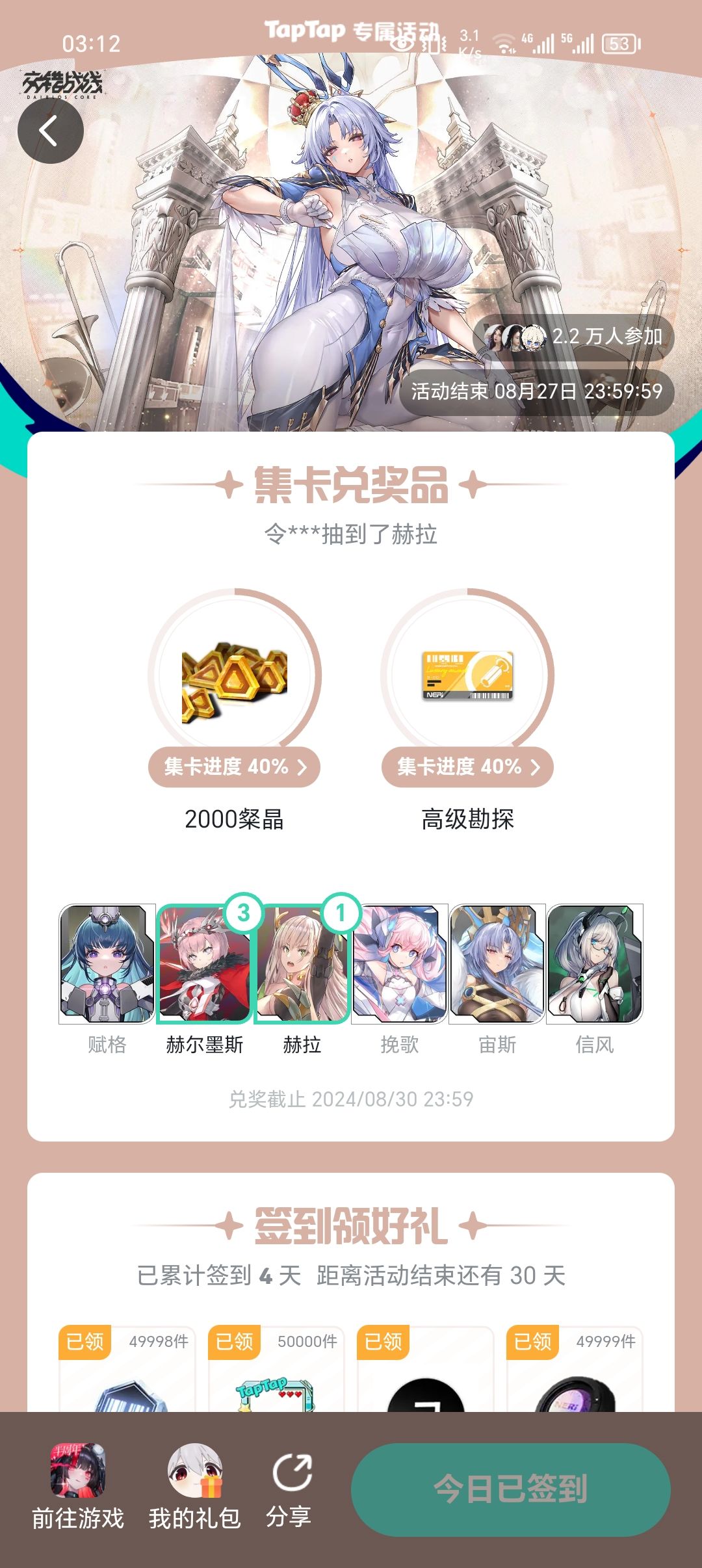 啊? 1