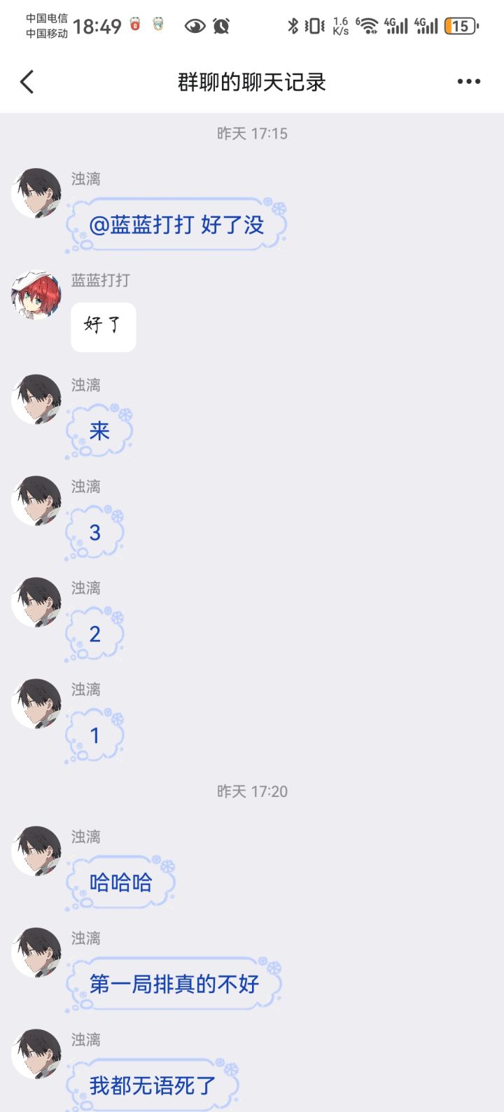 帮忙讲故事截图