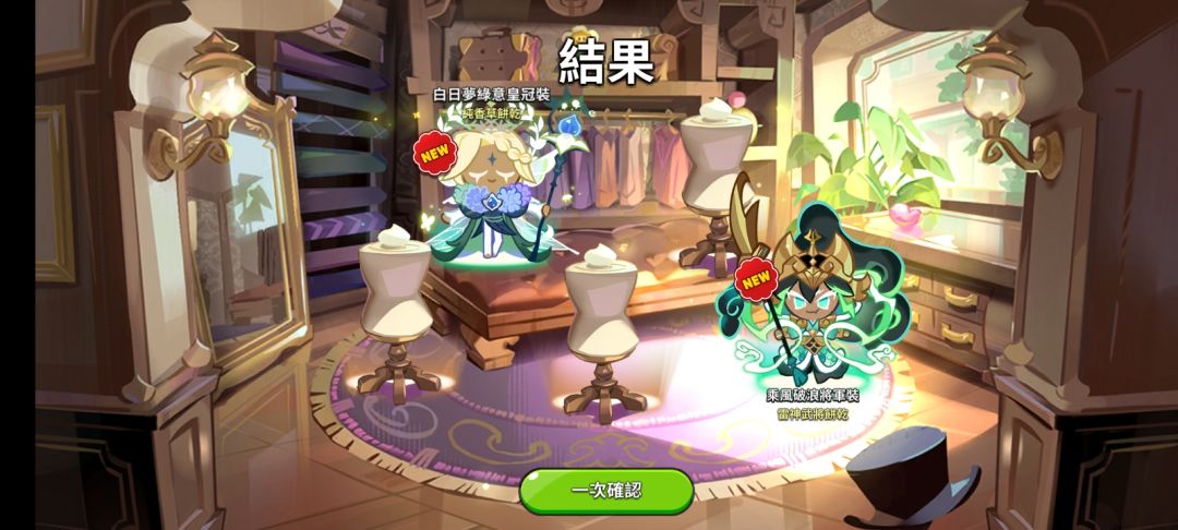 D蛇回家十秒钟 1