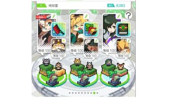 【世界弹射物语】[攻略心得]福瑞控福利 低配无六板地狱雷