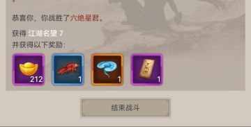 碎星楼如何不进修罗组攻略