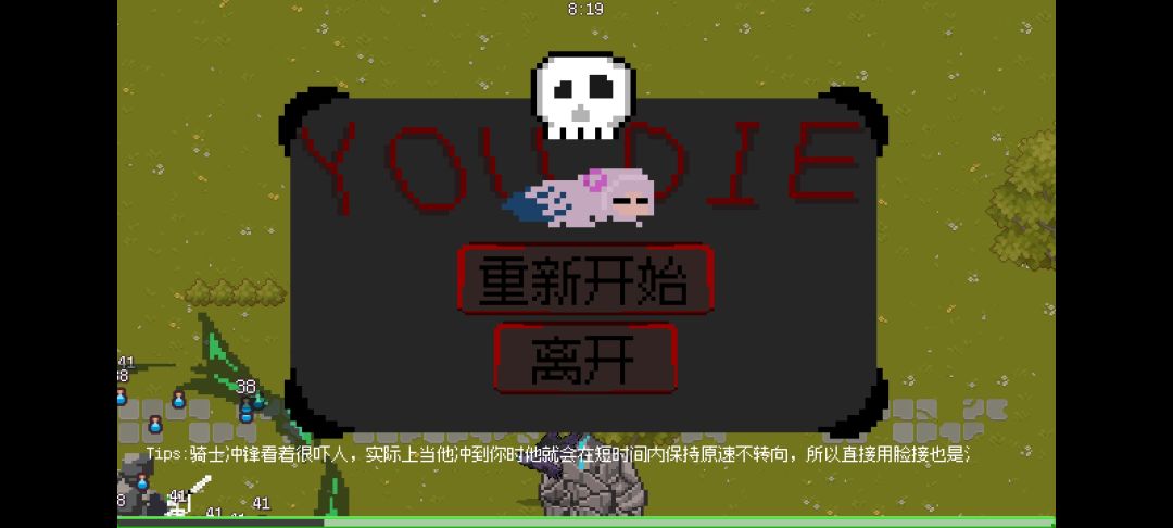 这咋玩啊？截图