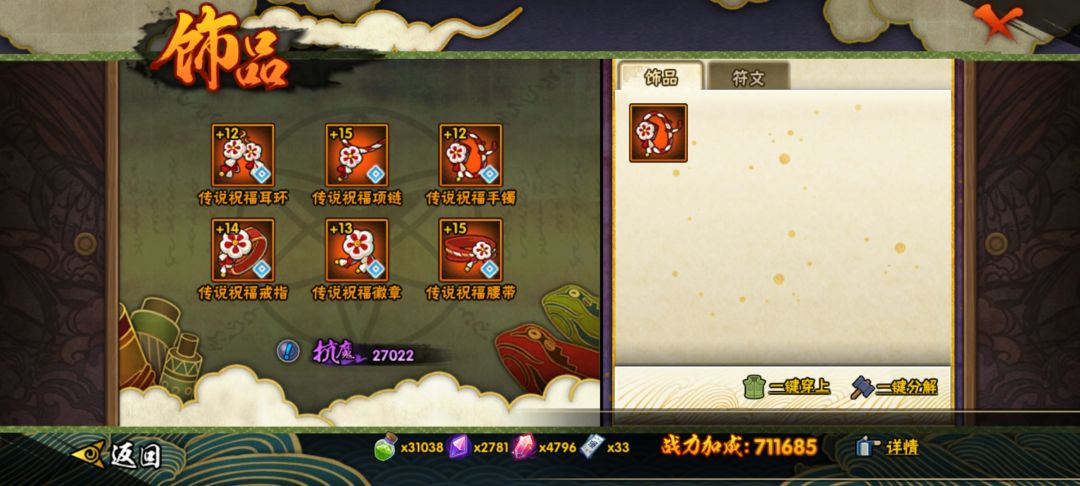 为什么我这个号战力这么低? 6