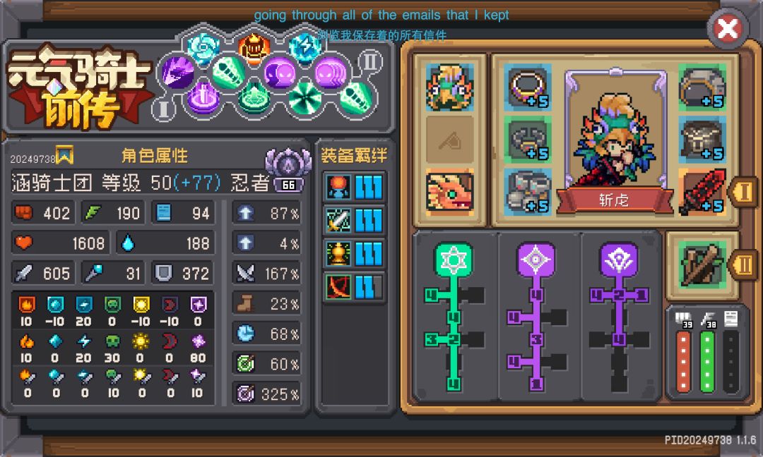 给个建议 4