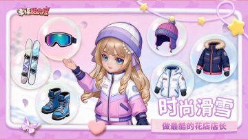 【预约开启｜每周解锁一个花开季节】