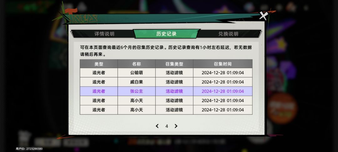 你游无敌了，全是九蓝一紫 3