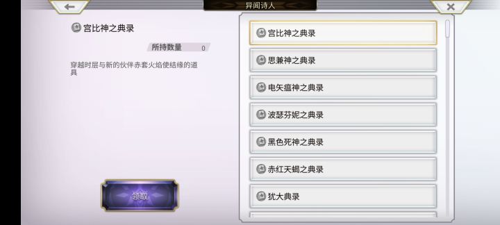 选哪个好?刚回坑。截图
