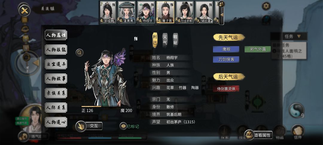 请问一下大佬们这人是不是噬魂剑? 1