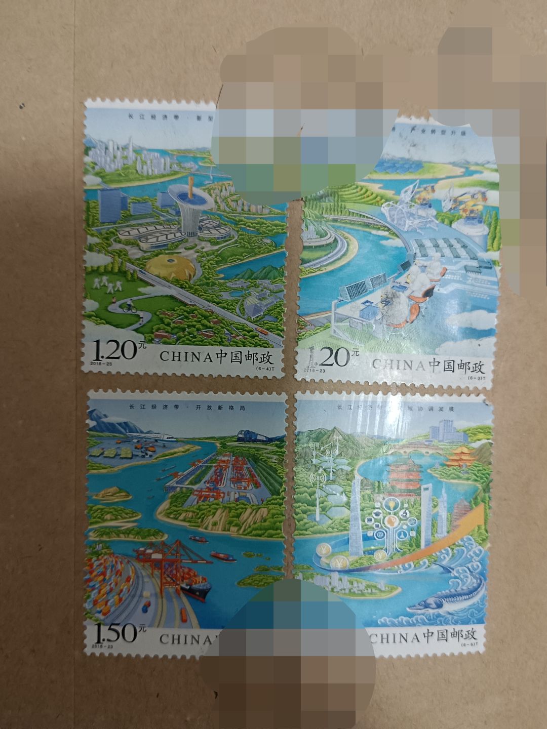 竟然收到了带有邮票的邮件 1