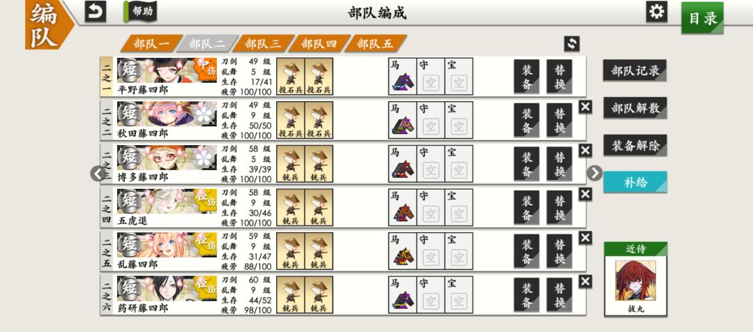 求助,要没加速符修刀了 1