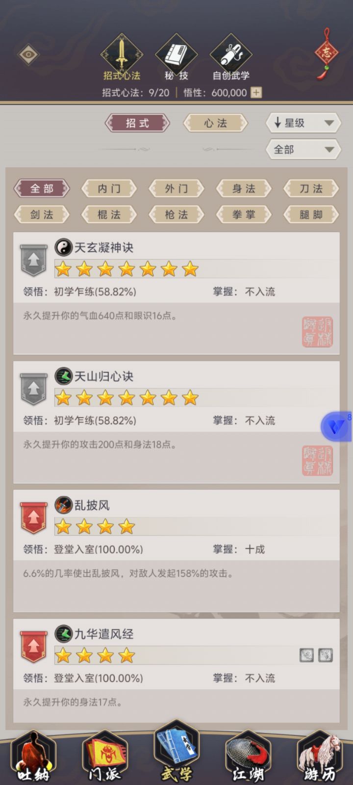 为啥是灰的啊截图