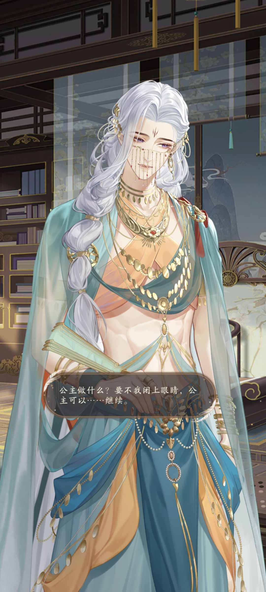 和珞,你这个小妖精 1